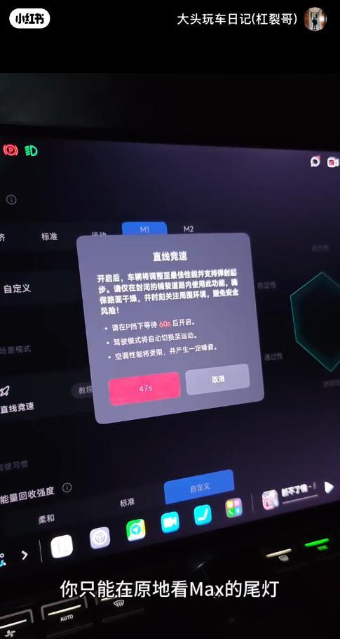 小米SU7 Ultra該不該限制馬力 解鎖需達成賽道成績