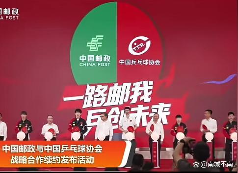 孙颖莎王楚钦活动海报乒乓变兵乓 一字之差引发全民玩梗