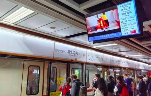 嘉禾望岗晚上8点不会停运？官方回应