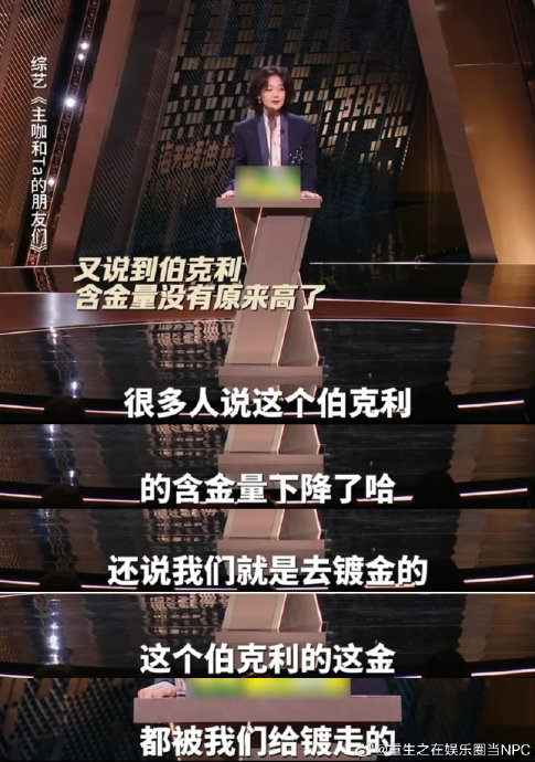 希林娜依高伯克利七年没毕业