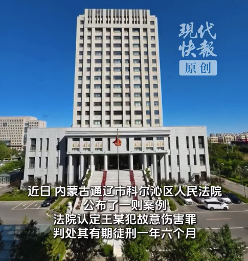 23岁孙子不服管教用菜刀砍伤奶奶