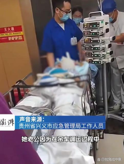 救援吊车作业时掉落致轿车司机身亡