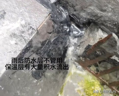 偷换防水材料，楼顶裂缝漏水不断，济南仁恒奥体公园世纪新房竟是这样。