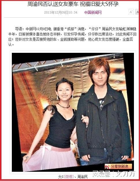 男星被曝性能力强多次逼女友堕胎 从不戴套