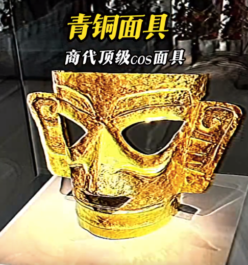 各地博物館把老祖宗的興趣扒光了 原來我們的熱愛早被刻進(jìn)DNA