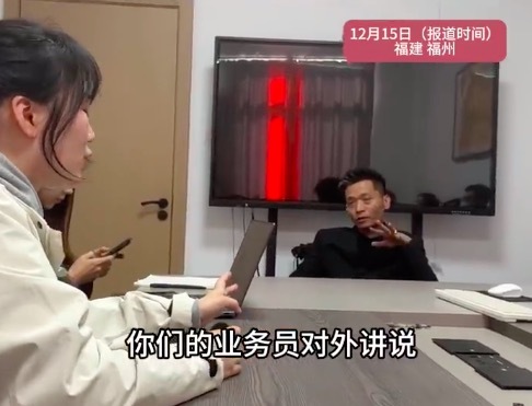 投资数十万收入3块5 加盟前宣称的月流水60万竟是演示数据