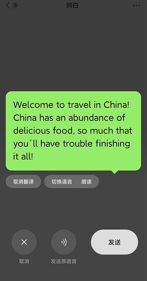 微信新功能被称为社恐福音 优雅拒接通话