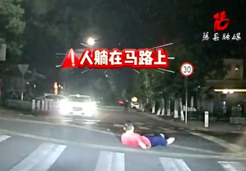 对向车狂闪灯鸣笛提醒路中间躺了人 同时救了两个家庭