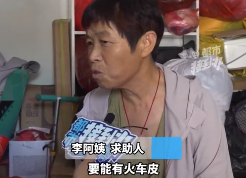 女子患病欲寻36年前被送养女儿：只是想见女儿一面 没想过打扰她的生活