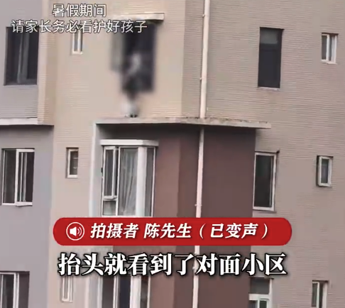 惊险！2女孩翻进翻出高层窗户邻居报警