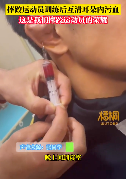 摔跤运动员帮饺子耳队友清理污血