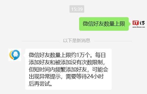 微信内测查删单向好友功能？官方恢复