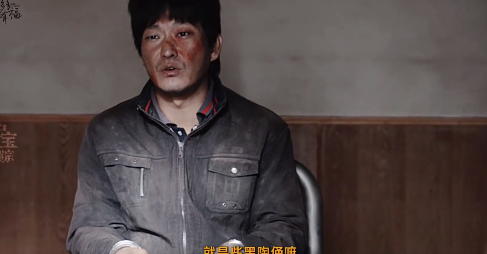 電視劇《護(hù)寶尋蹤》盜墓分子燕小五以自首形式掩蓋頂罪真相