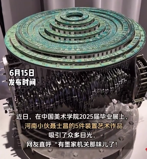 河南小伙国美毕设滴动仪爆火 曾复读2年