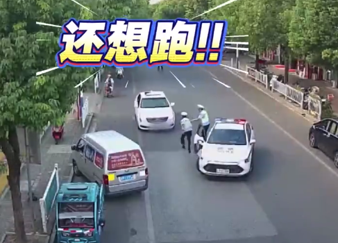 举报电话里是母亲深沉的爱！亲妈大义灭亲举报儿子无证驾驶