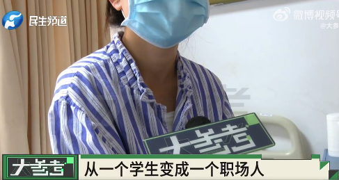 23岁护士上班焦虑生气乳房疼2年 查出乳腺纤维瘤被吓哭