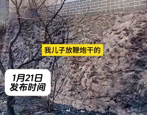 孩子玩鞭炮弄坏邻居院墙 父亲言传身教带孩子修复