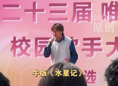 有人唱儿歌有人唱牛版《水星记》，这个舞台还要出多少神级live？