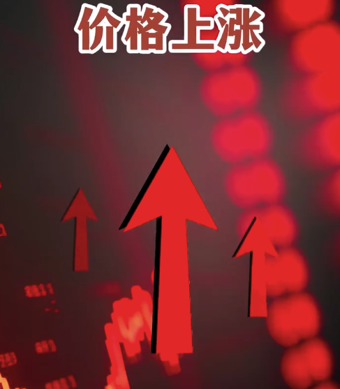 金价飙涨油价重挫 金价银价集体大涨