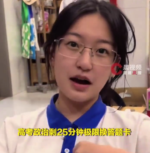 极限换答题卡考生被深圳大学录取 