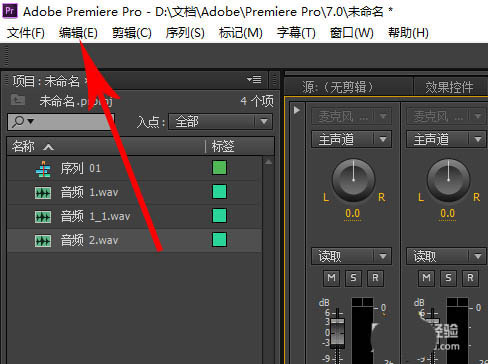 premiere怎么直接录音