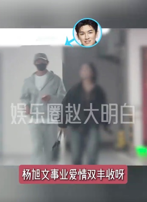 杨旭文新恋情被曝 与短发美女酒店过夜