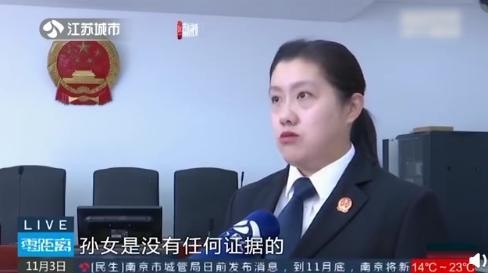 奶奶赠孙女3套房不被赡养反被起诉 农夫与蛇现实版