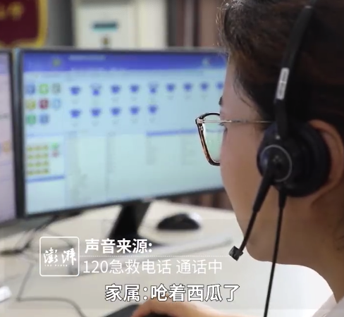 西瓜卡喉1岁幼儿险窒息，120调度员“隔空救援”