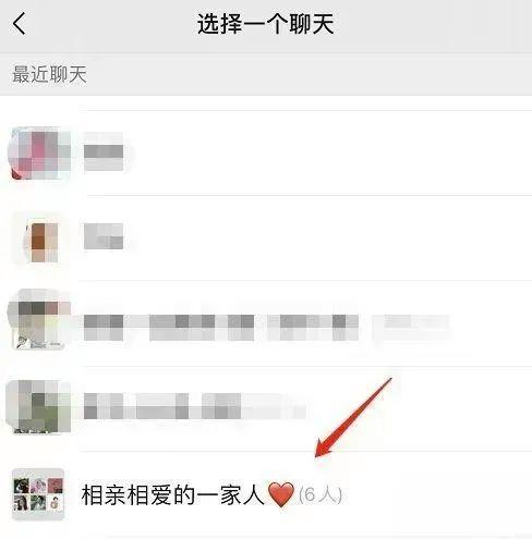 这种“微信转账”不要点不要收 警惕仿冒诈骗