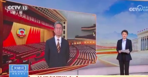 白岩松谈春节9天假期释放什么信号