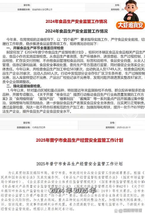 增甜油柑销往外地商家坦言本地不吃 甜蜜背后的隐患