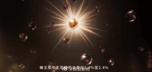 瑷尔博士抗衰老的中国解法 让全球抗衰赛道听到中国声音