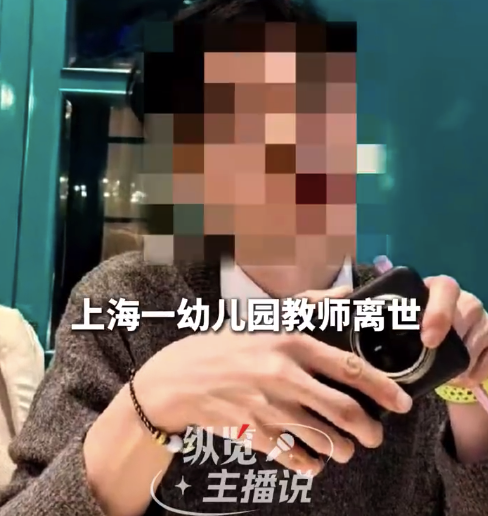 离世幼儿园教师生前两次求助园方遭拒 教育局：深感痛惜，目前事件在调查中