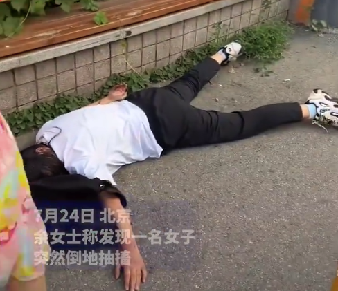女子倒地抽搐路人按120指导施救 众人合力助其苏醒