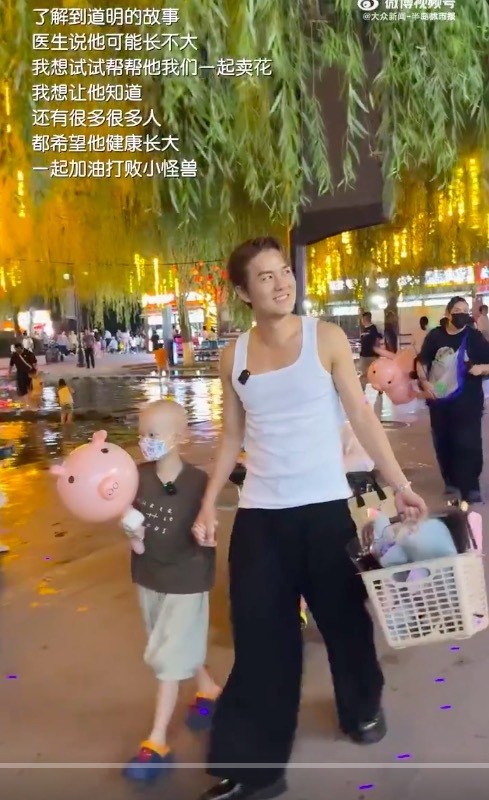 吴克群为癌症患儿家庭发声