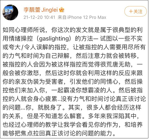 瓜还在继续！环球时报评王力宏：失德艺人必须凉