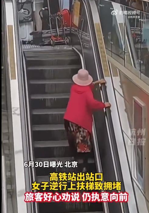 女子高铁扶梯逆行应急按钮不能成摆设 管理需及时响应