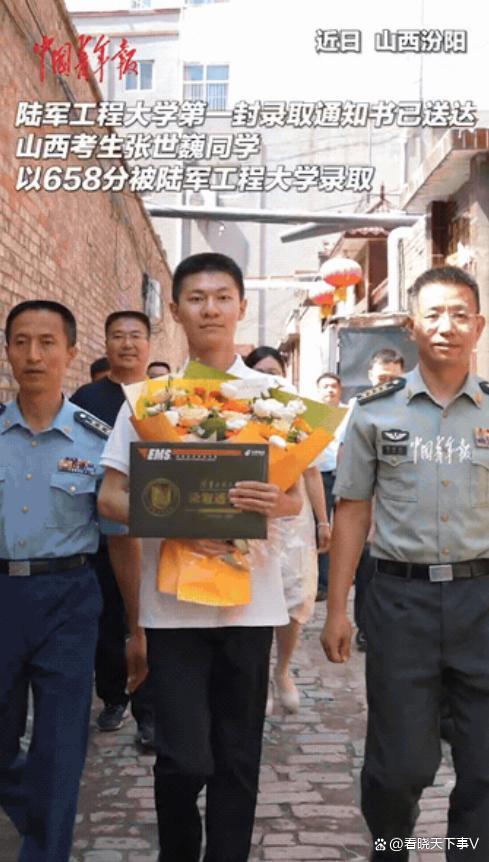 男孩考640分被軍校錄取 媽媽淡定回應(yīng)