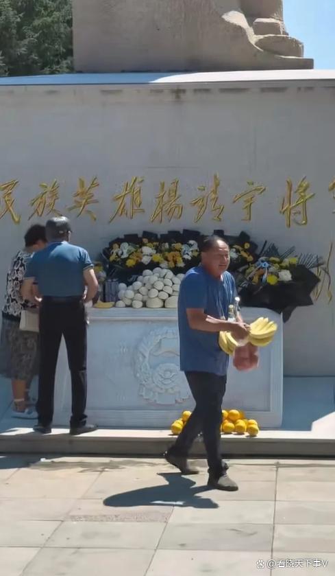 杨靖宇将军雕像前祭品被人嬉笑拿走