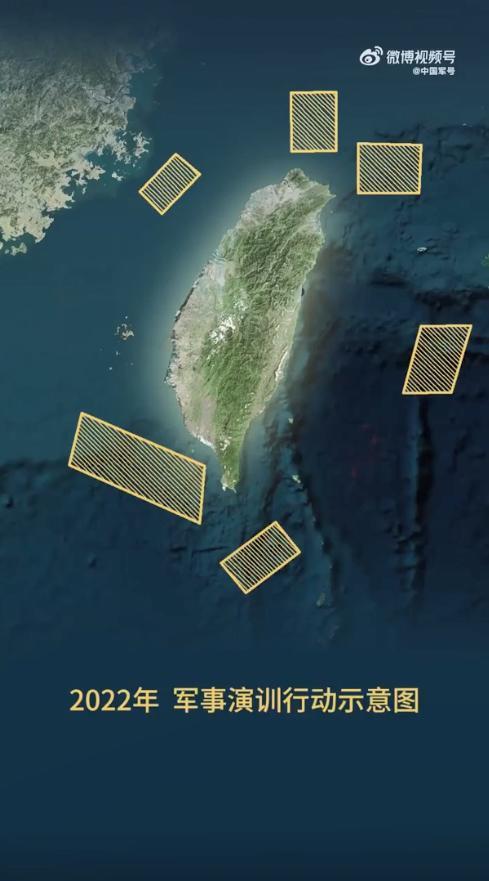 解放军此次围台军演跟之前有何不同 围岛锁链更紧