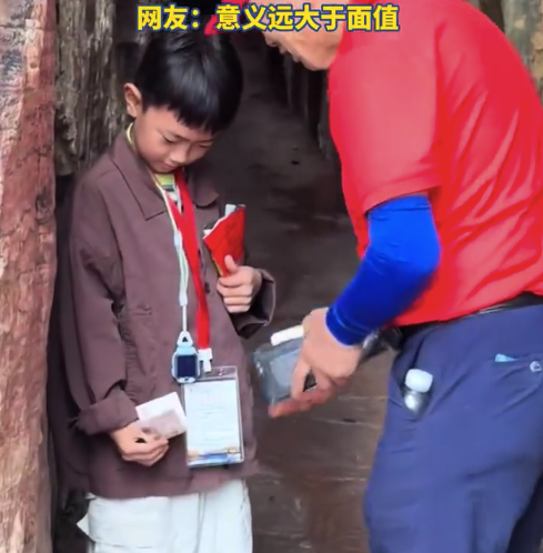 韩国游客给中国孩子韩币做纪念 网友：意义远大于面值