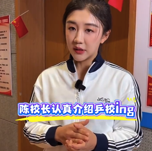 邓亚萍福原爱钱天一参观陈梦乒校 陈梦认真给邓亚萍介绍乒校
