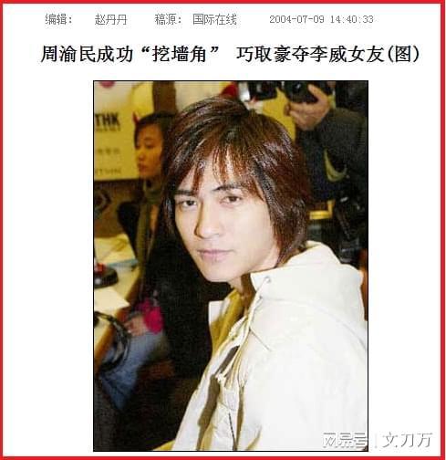 男星被曝性能力强多次逼女友堕胎 从不戴套