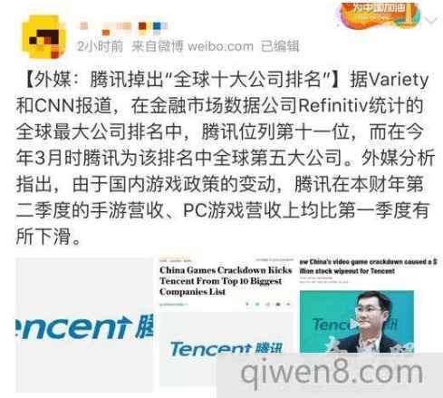 腾讯网游戏排行榜_英国实体游戏销量榜公布《FIFA22》三连冠