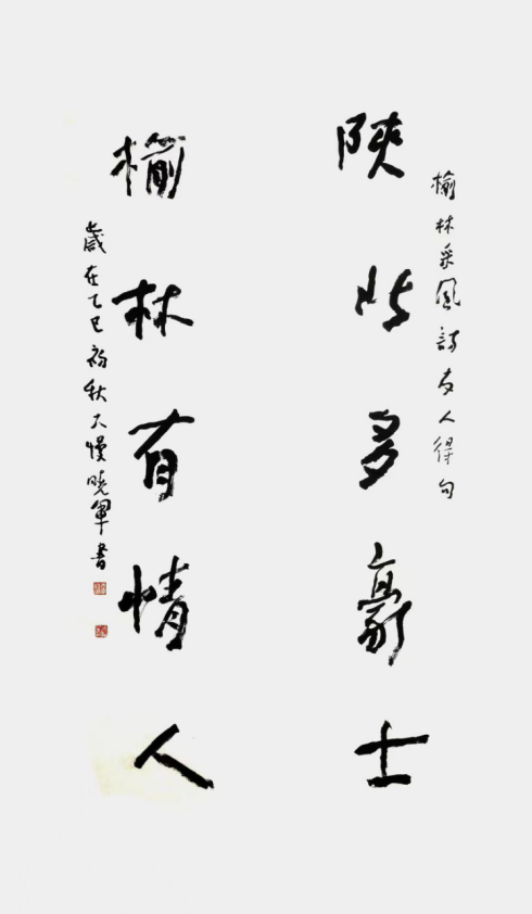 走遍中国:一城风物见精神,榆林博物馆采风札记