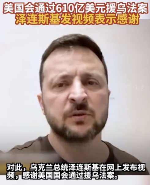 俄称美作为俄乌冲突参与方将被回击 新一轮援乌遭强硬回应