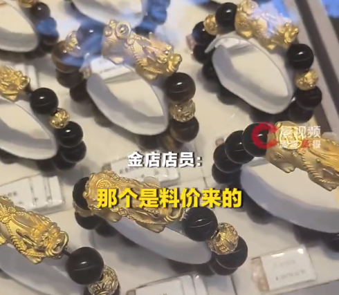 金价大跌没人扫货了 金店店员称按九百多的价格宁愿不卖