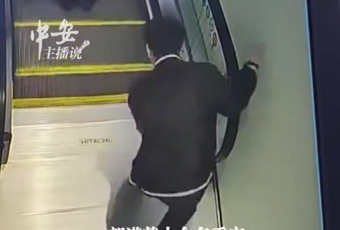 男子恶意按停自动扶梯 警方介入调查