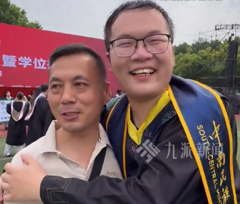 儿子毕业父亲称不苛求成大事 做自己喜欢的事情