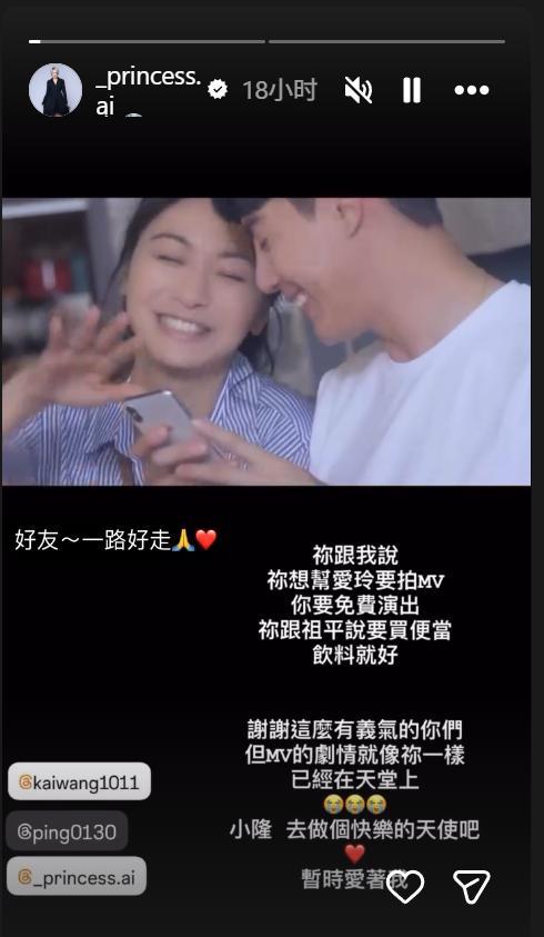 台湾演员王凯尸检结果公布 死因仍待调查